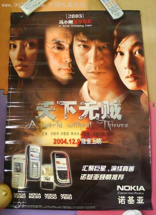 制作中国银行ATM转账凭条